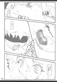 (C76) [CHIRIAKUTA (Yaburebouki Akuta)] Touhou Shoujo Saiin ~Mahou Shoujo Hen~ (Touhou Project)