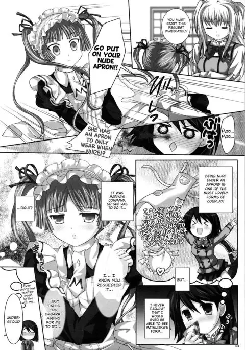 MARIHO! -derewoplus-