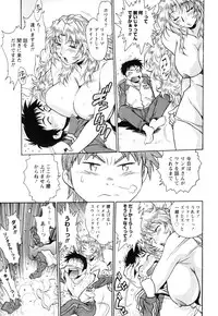 [Manabe Jouji] Ring x Mama 4