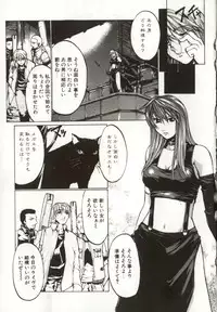 [Yabuki Gou] Yamimichi | DARK PATH