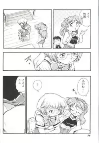 [Anthology] Aniparo Miki 14 (Various)