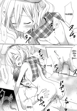 Candy Puff Shokai Genteiban + Mini Gashuu