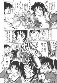 [Yanagawa Rio] AV Cine Club 2