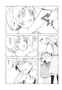 (Shota Scratch 6) [AIHARA-OTOME (Yamada Nyoriko)] Fukouna Shounen no Ehon (Neon Genesis Evangelion)