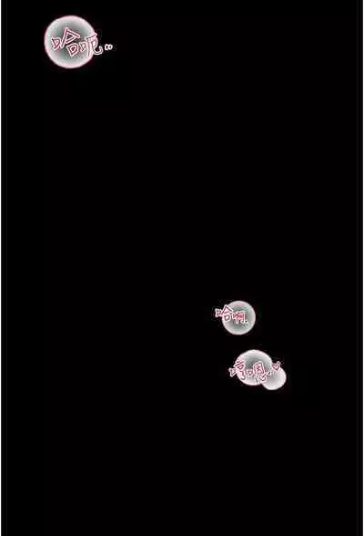 深入小姨子 44-50