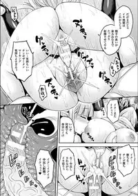 [Somejima] Reijuu Shoujoroku - The Record of Slave Girls [Digital]