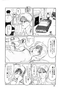 [Mac-V] Funky De Ikou