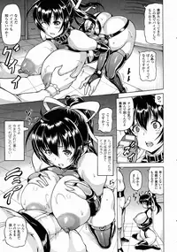 COMIC Unreal 2015-10 Vol.57