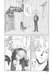 [Mikuni Saho] TWIN HEART