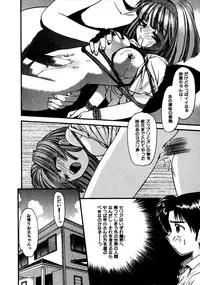 [Eno Akira] FLYING TEAPOT