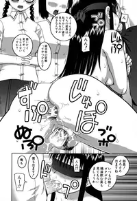 [Kabashima Akira] Roshutsu Hentai Manual