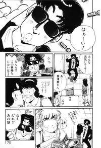 [Asai You] Okini Mesumama