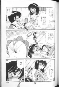 [Umino Sachi] Ultra Heaven 1