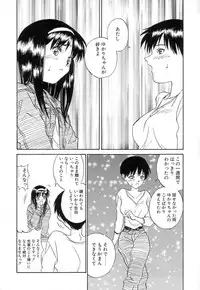 [Zerry Fujio] Fun,Fun,Fun,Fun