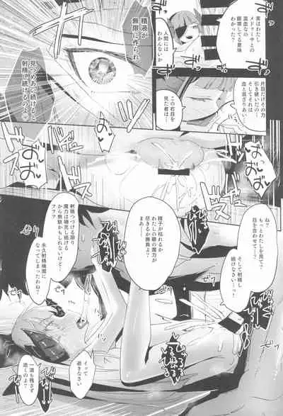 Shoujo Ryoujoku-roku horonaminZ Sousaku Doujinshi Soushuuhen