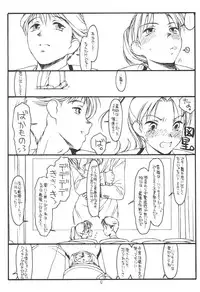 (C59) [bolze. (B1H, rit.)] GPM (blue cover) (Gunparade March)