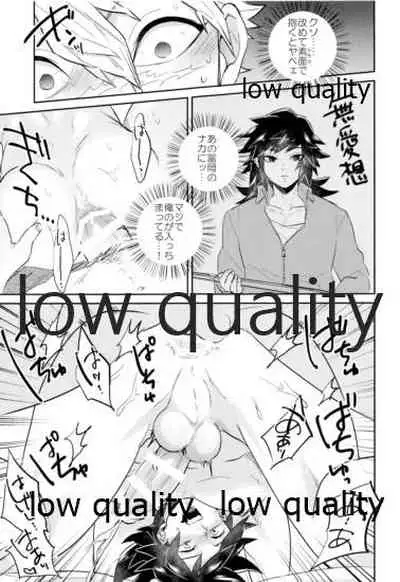 朝チュンは合法です。