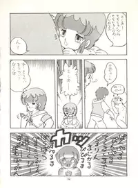 (C29) [Studio Awake (Various] G Spot (Various)