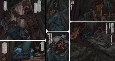 Mushi Mezuru Himegimi 5