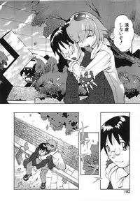 [Tenpuu Mitsunari] Dangan Tenshi Buletiel Kourin-hen