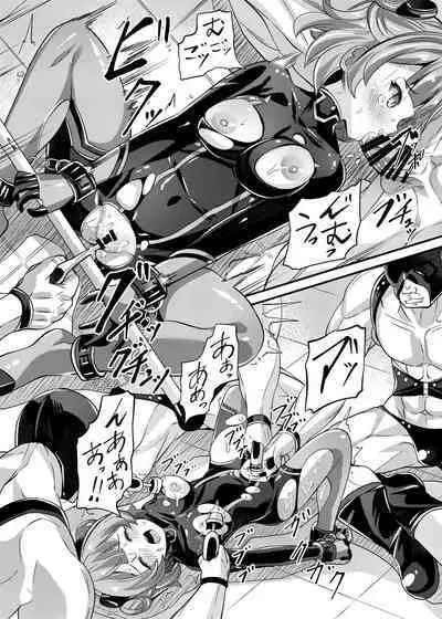 Tokumei Shoujo Aigis Pink ANOTHER FUTURE