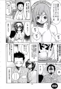 [Nakamura Sakyou] OnnaKyoshi Izumi