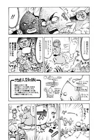 COMIC Megastore H 2006-12