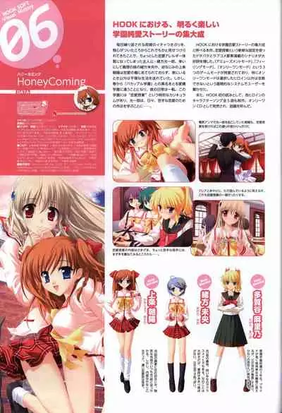 HOOKSOFT 10th ANNIVERSARY FANBOOK