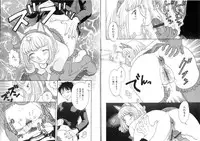 [Kobayashi Shounen] Pet Catalogue - Flesh Slave Catalog