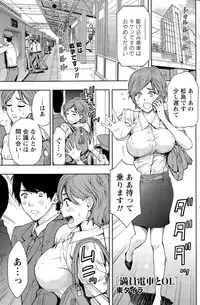 Monthly Vitaman 2015-09