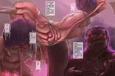 蟹奴II - Sacculina - EP2 (Chinese)