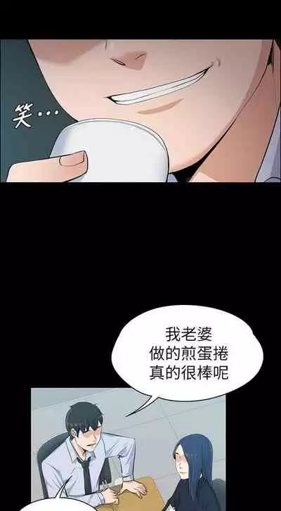 中文韩漫 上司的妻子ch.1-14[chinese]