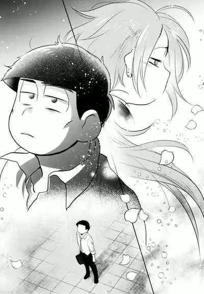 Hattenba de Deatte Dekita Toshishita no Koibito ga Are Izonshou kamo Shirenai.