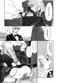 [Yamano Kitsune] Kinshin Kan'in