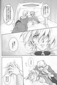 [ESCAPE CLUB] TTT (Toward the Terra)