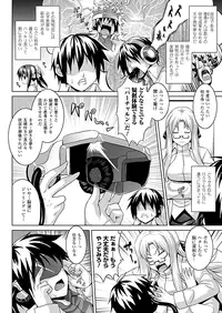 COMIC Unreal 2012-04 Vol. 36 [Digital]