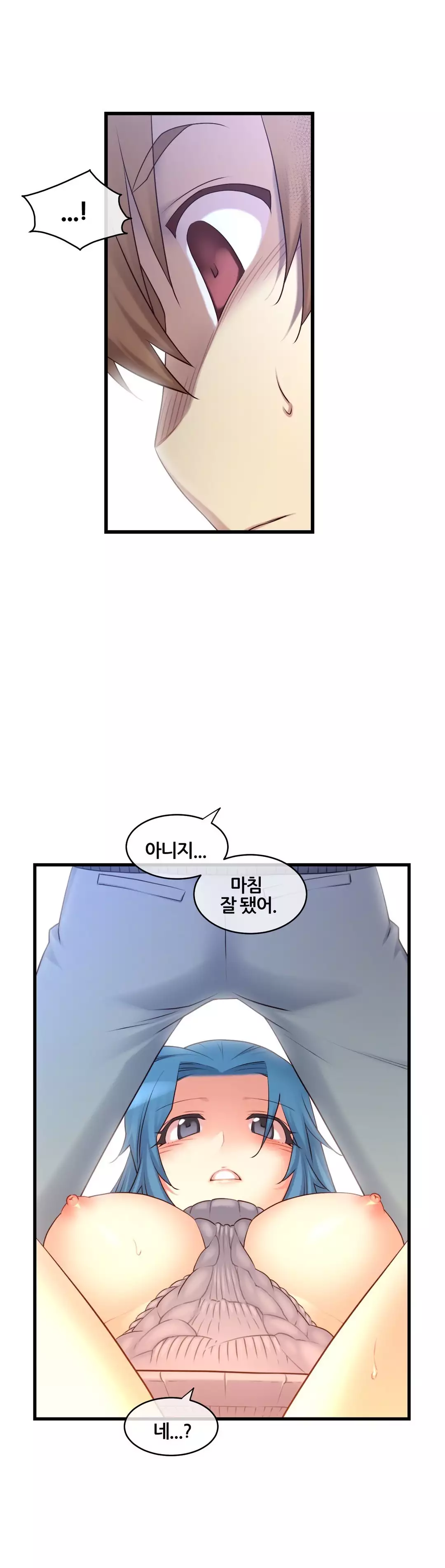 Master in My Dreams Ch.90-130