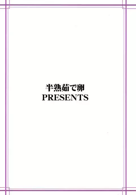 Kyouki Vol. 3~5 Remake Ver.