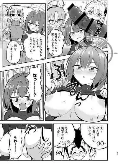 Takan na Usagi no Otoshigoro