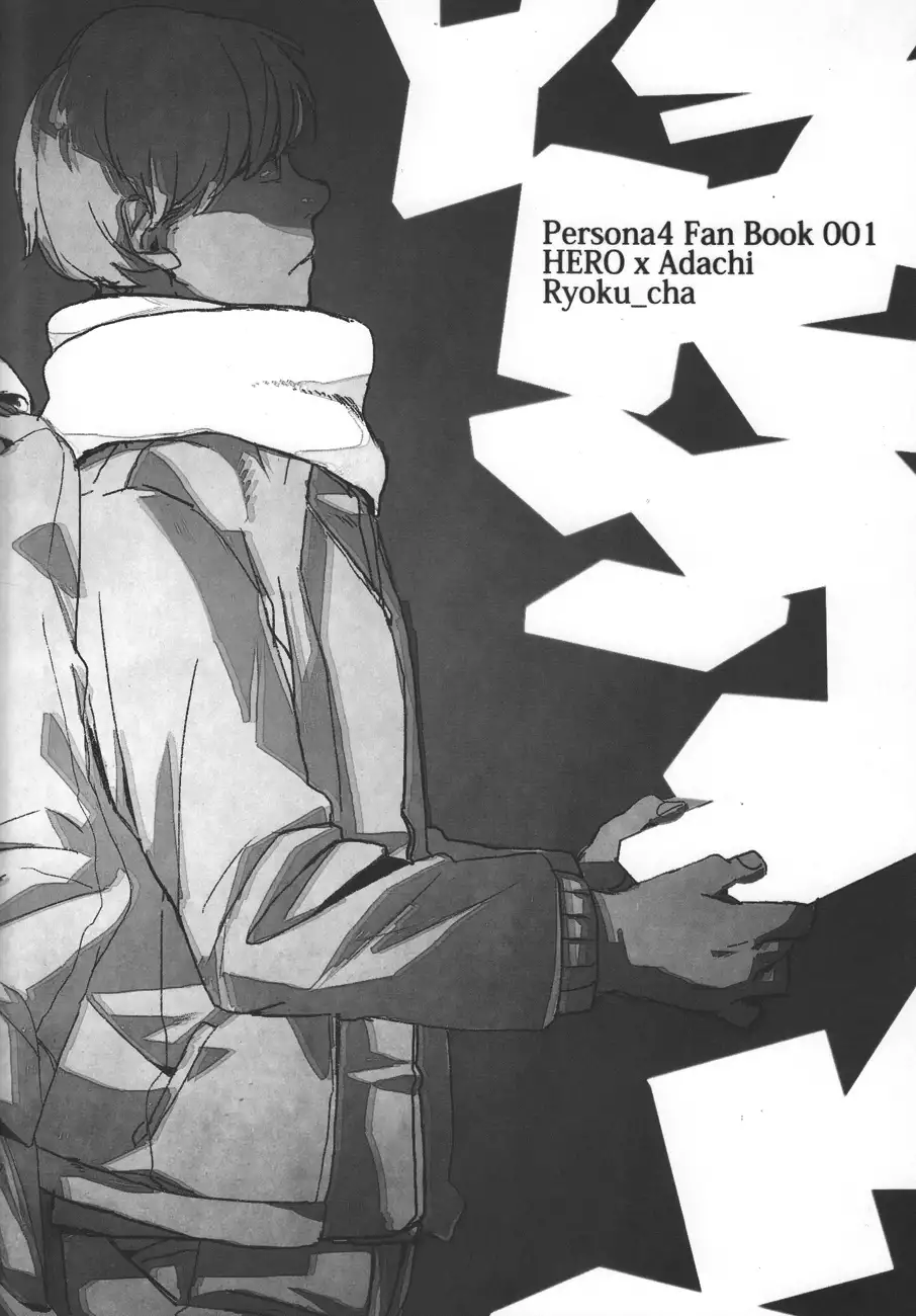 Five Hours After Dark