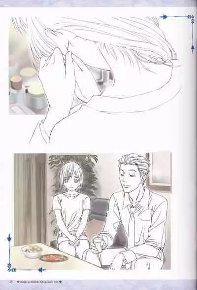 My Sweetheart is Physical Worker VISUAL FAN BOOK