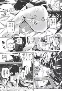 (C92) [Kaede Momiji (Shijokko)] Koukinaru Madou Kishi wa Akiramenai! (Shironeko Project)