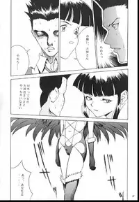 (CR21) [Manga Super (Nekoi Mie)] Romance 2 (Sakura Taisen)