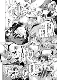 [Sasachinn] San P [Digital]