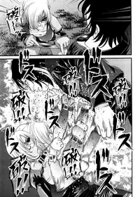 [Shion] Ingokushi 3 [English] [SaHa]