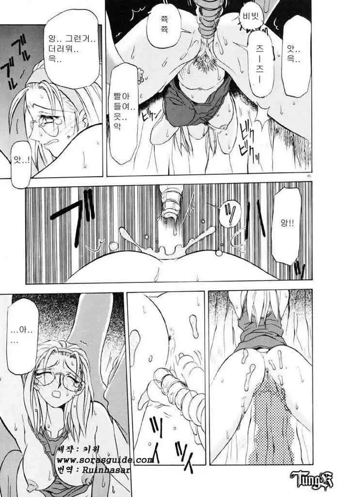 Let's play with your older sister!