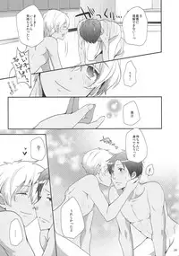 (0ji ni Nagisa de Approach) [594x841 (A1)] Suntan (Free!)