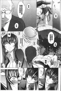 [Kino Hitoshi] Shinjin Jokyoushi Shinjou Yuuko (Jou) [Chinese]