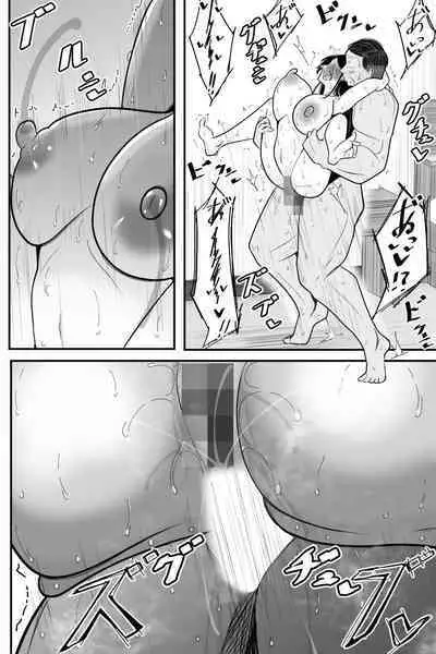 Shinu Hodo Kirai na Joushi ni Dakareru Hitozuma