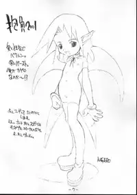 [Utau Kotori (Various)] Houfu Bon.